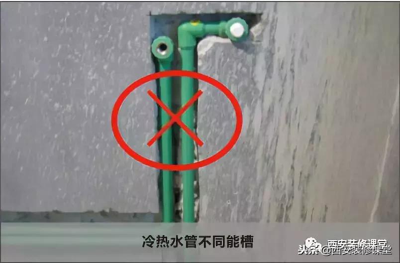 冷热水管中心距离太短怎么办,冷热水管暗管距离多远