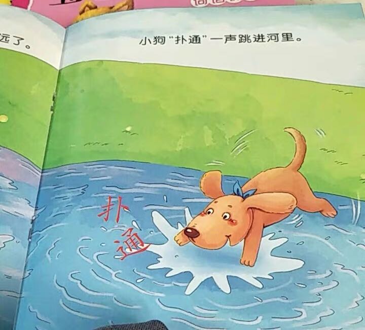 几岁是孩子语言发展敏感期,6岁孩子语言敏感期的建议