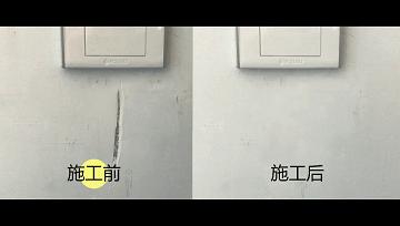 墙面开裂维修灰尘大吗,墙面裂缝掉皮修补的方法