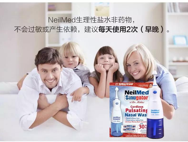 怎么正确洗鼻全过程,洗鼻真的很舒服吗