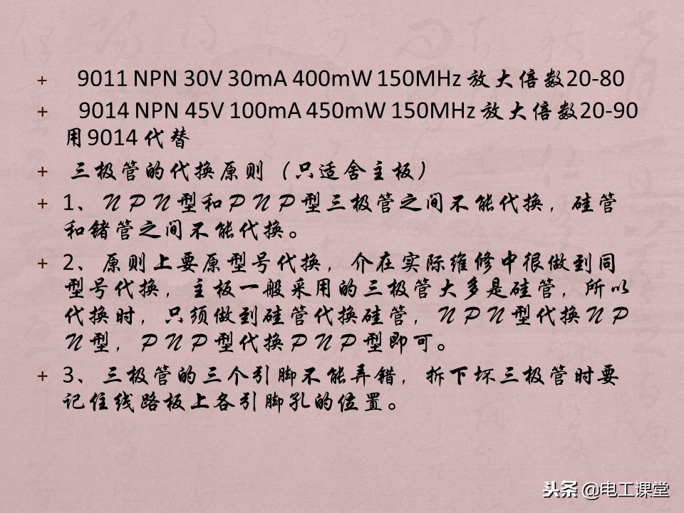 数字万用表使用方法详解,智能数字万用表使用视频