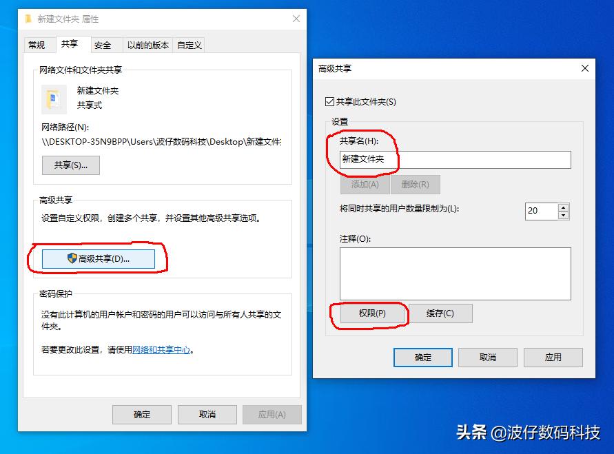 文件夹里怎么查看多个文件属性,文件与文件夹常用操作