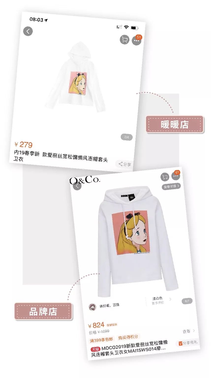 淘宝小众高级服装店铺推荐,小众淘宝服装店推荐