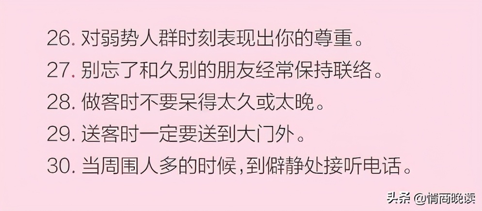 当别人说你情商低怎么回怼,如何判断你情商高还是情商低