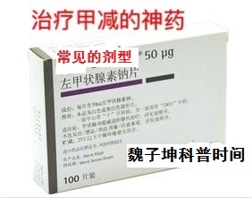 甲功正常可以排除甲亢吗,甲功正常了能停优甲乐吗