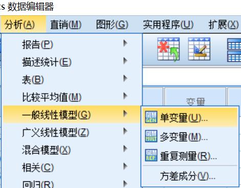 spss自变量与因变量相关分析,spss双因素方差解读