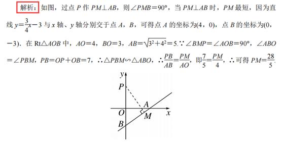 相似三角形的基本模型图片,相似三角形的基本模型教案