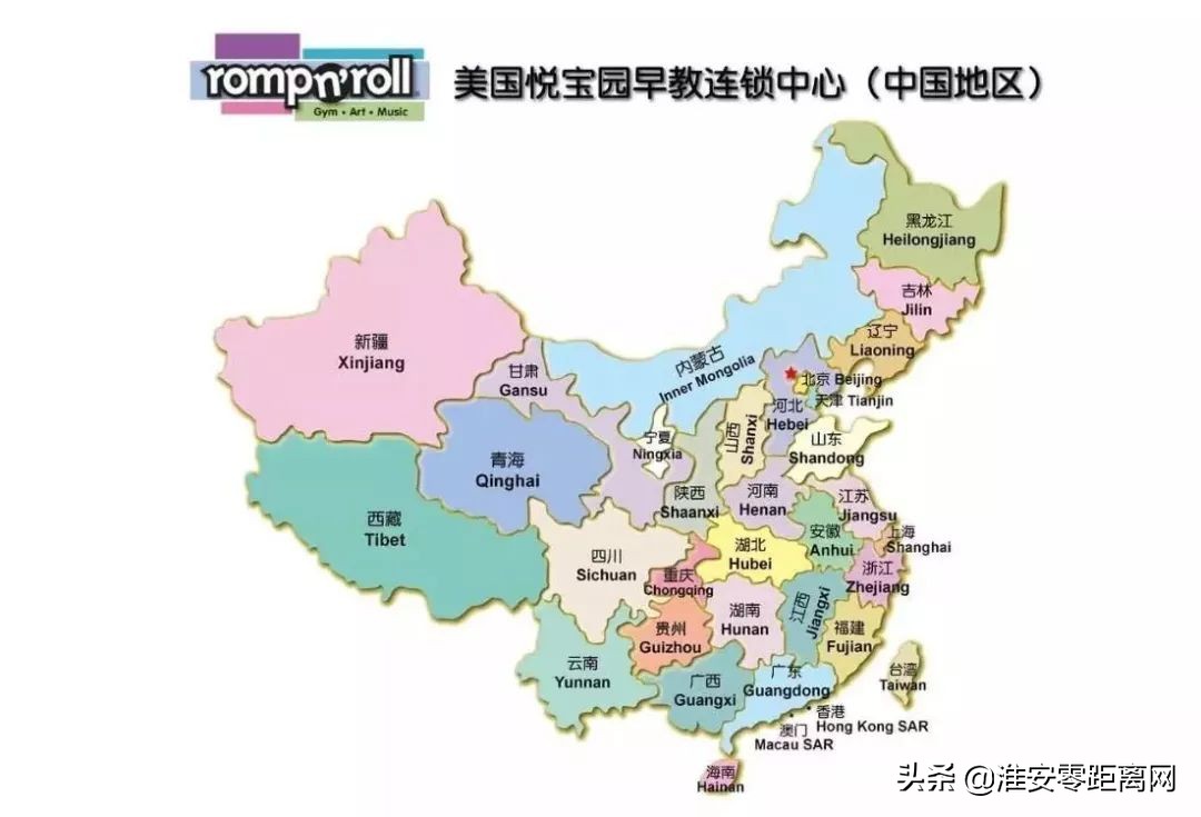 赣榆悦宝贝国际托育早教中心,赣榆婴幼儿专业早教