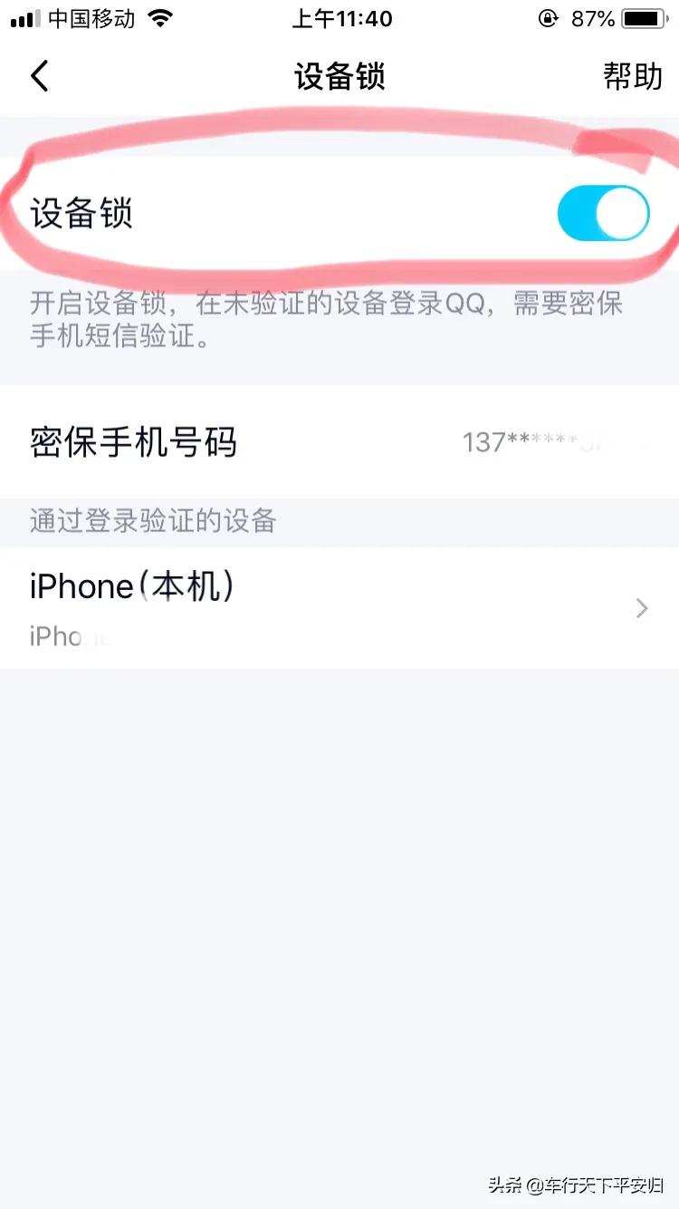 微信没绑定手机号qq号怎么登录,微信如何登录QQ