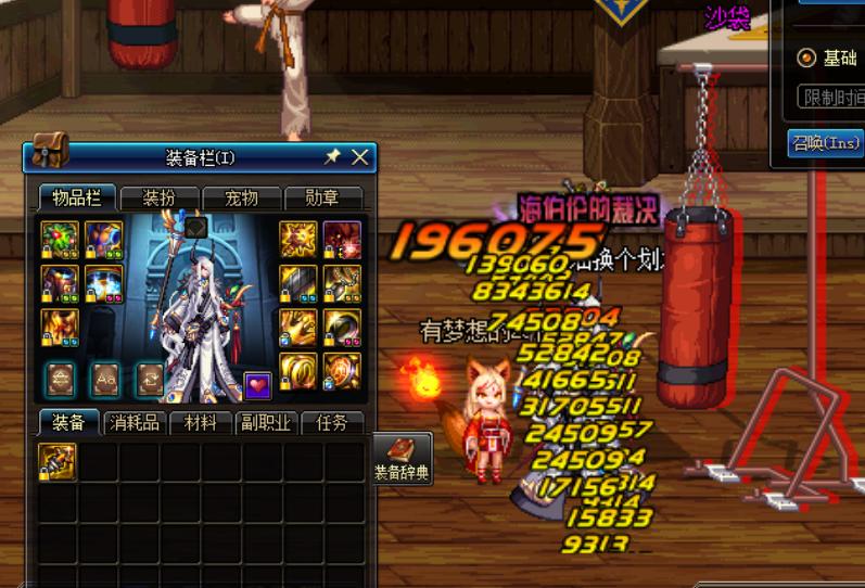 dnfdps伤害统计怎么开,dnfdps伤害表