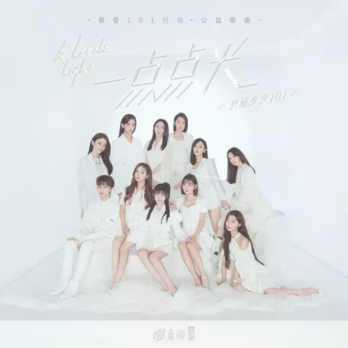 先声周报|烟鬼投资区块链，Spotify内测付费推歌