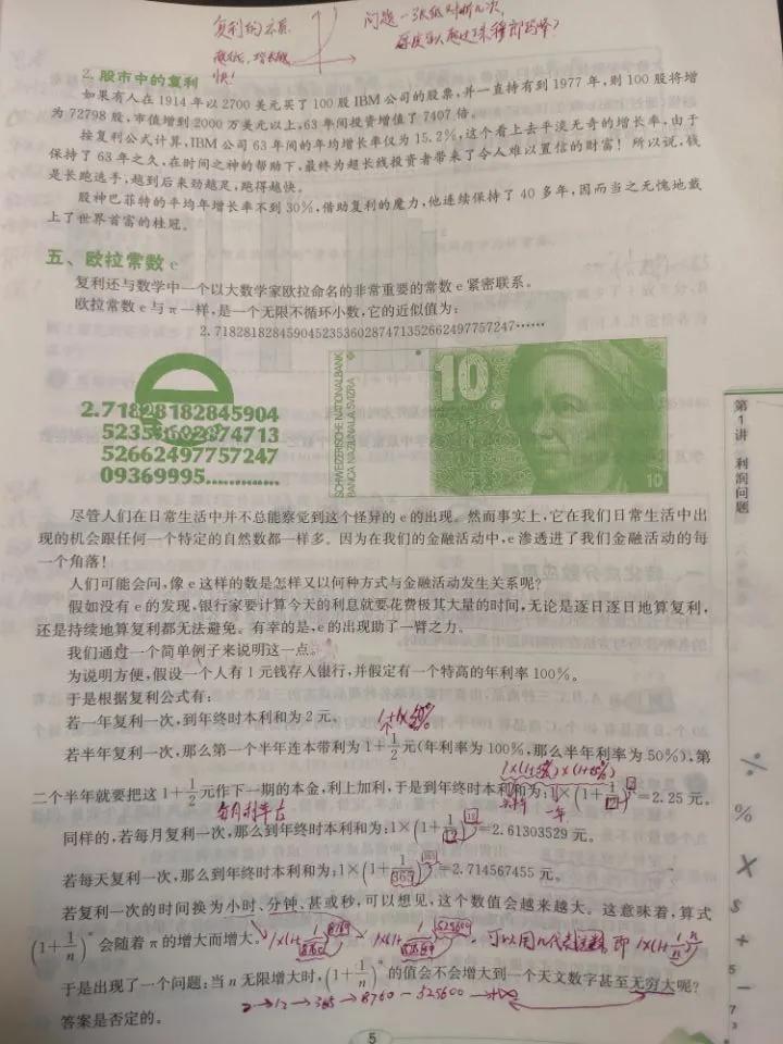 明心数学资优教程好吗,明心数学资优教程五年级pdf