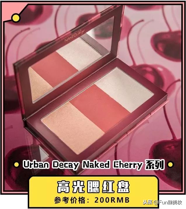 2018彩妆颜色,2022秋冬彩妆新品