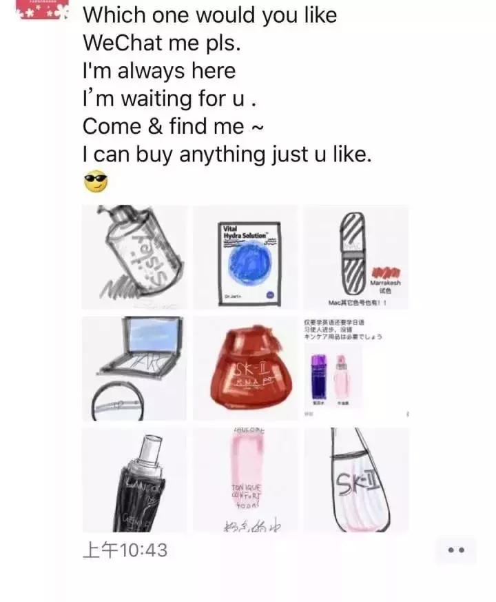 朋友圈各种代购,朋友圈的代购靠谱吗