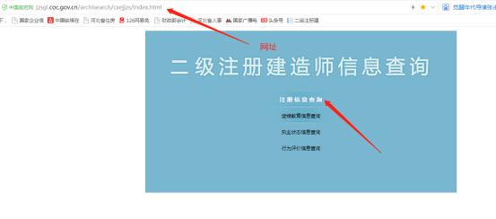 出二建证有套路吗,二建企业辅助报名靠谱吗