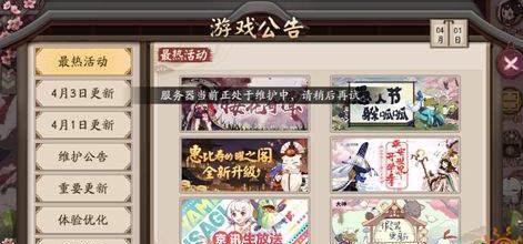 停服有什么补偿条件,王者停服补偿在哪里领