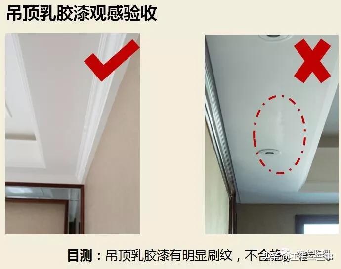 绿城集团精装修工程质量验收标准,绿城精装修施工流程