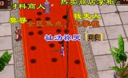 原神老玩家找回账号,天龙八部老玩家的回忆