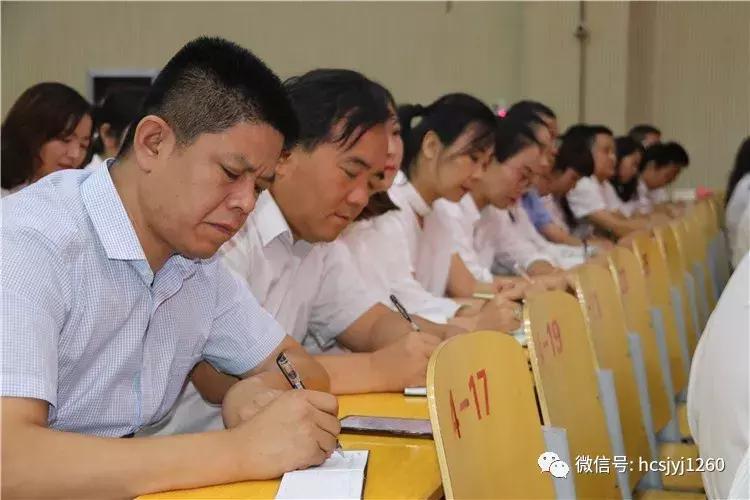 新气象新作为宣讲,新气象新担当新作为新使命新征程