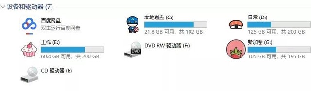 电脑的硬盘不够用怎么分区,电脑越用越卡怎么给硬盘分区