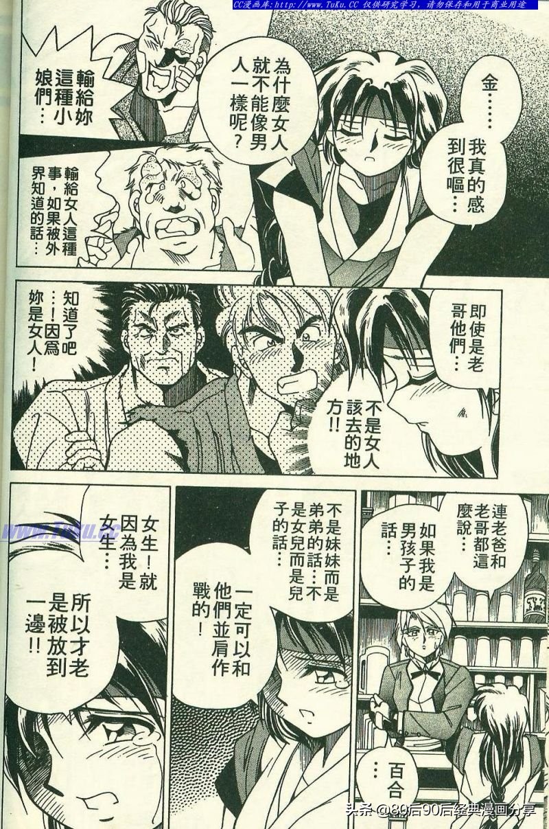 拳皇94完整,拳皇94-03是全屏吗