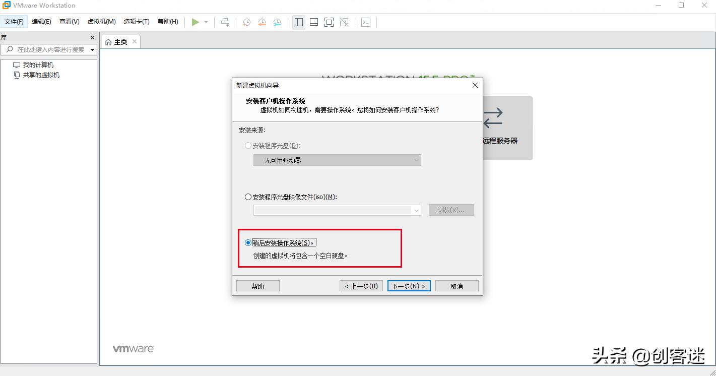 傻瓜式安装黑苹果mac系统,vmware安装mac黑苹果系统