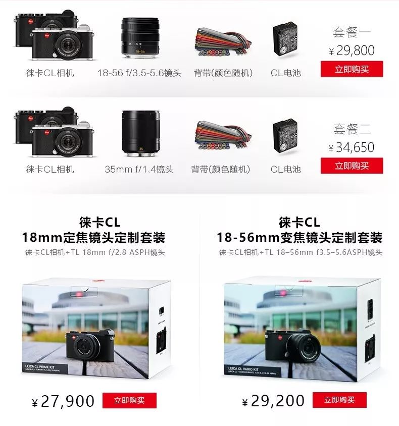 双十一最适合买的相机,双十一最值得入手相机