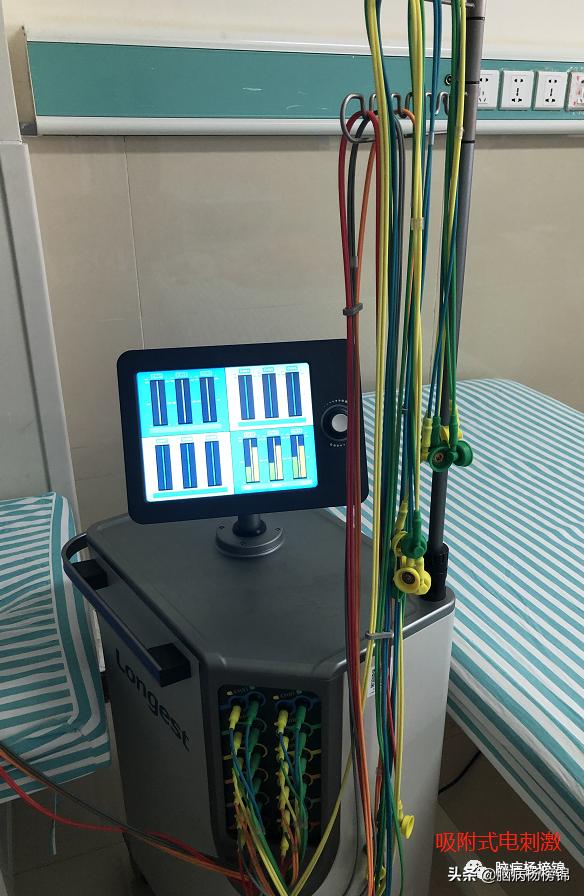 偏瘫三角肌疼痛的治疗,偏瘫患侧疼痛吃啥药