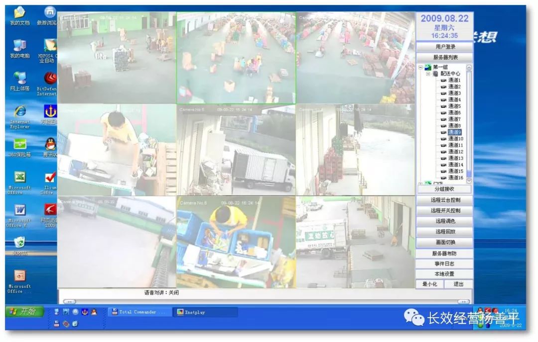 企业管理遇到瓶颈如何正确管理,杨善平实力怎么样