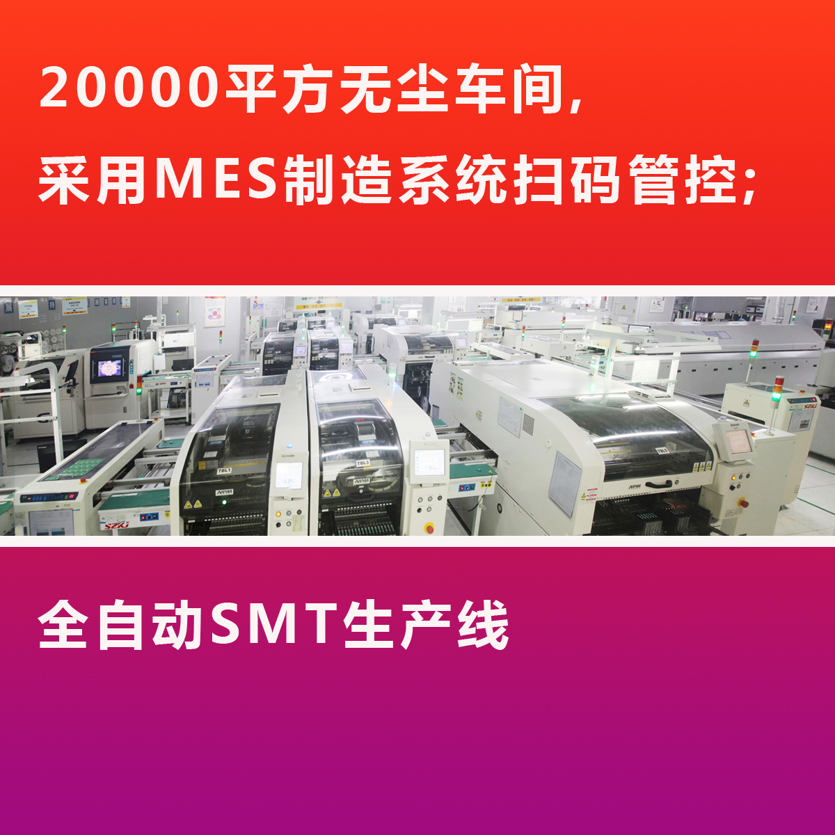 pcba工艺流程阳光电源,干货pcb布局思路分析