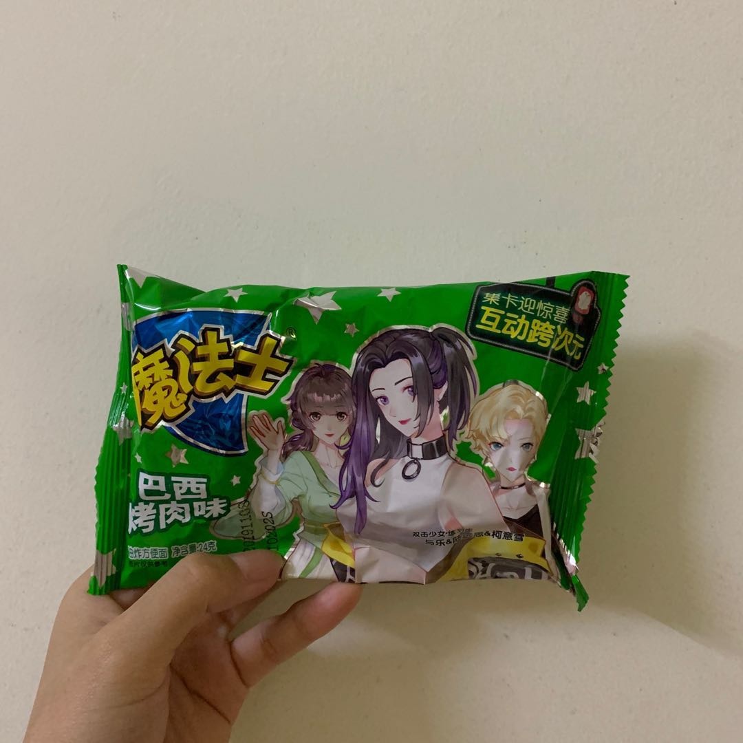 北海人的童年零食，5毛钱喂饱你的青春