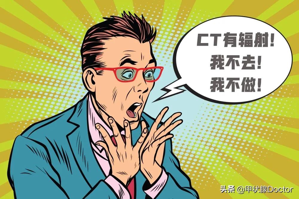 低剂量ct辐射致癌争议大,petct辐射对人体危害多大