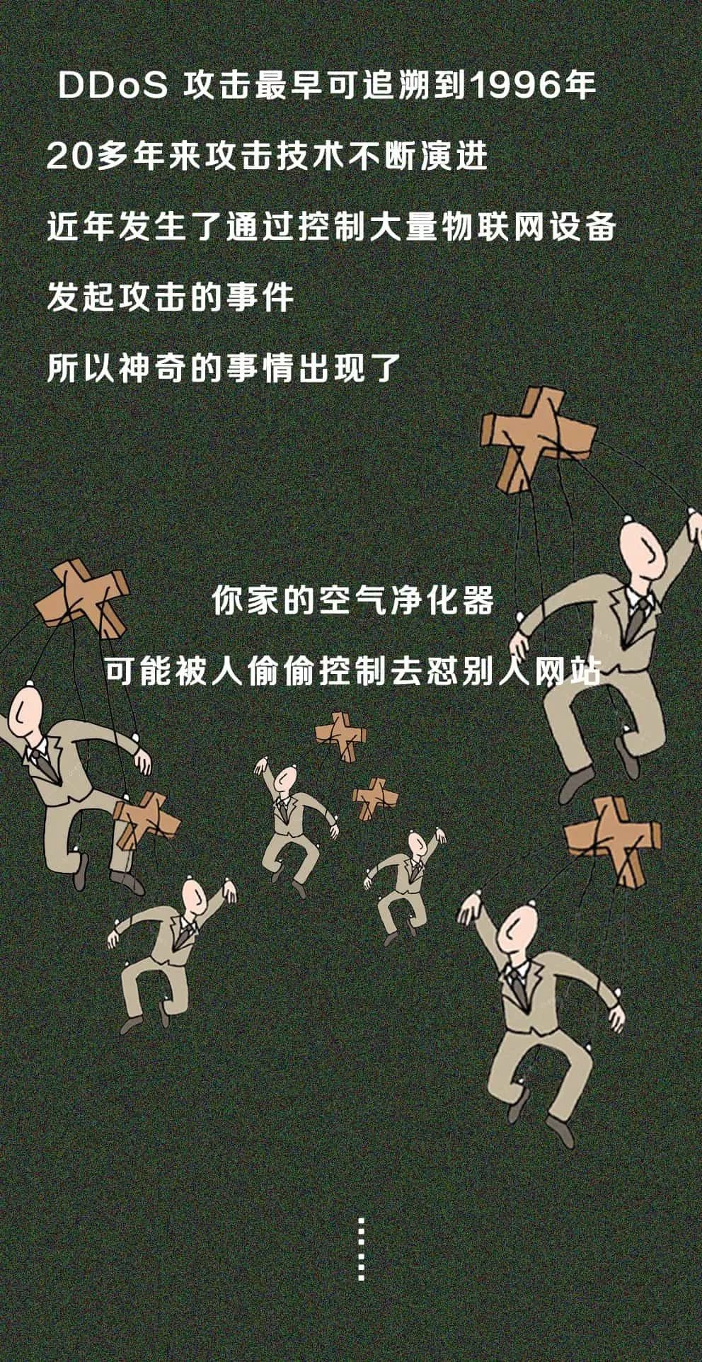 黑客攻击涉及罪名,黑客攻击案例