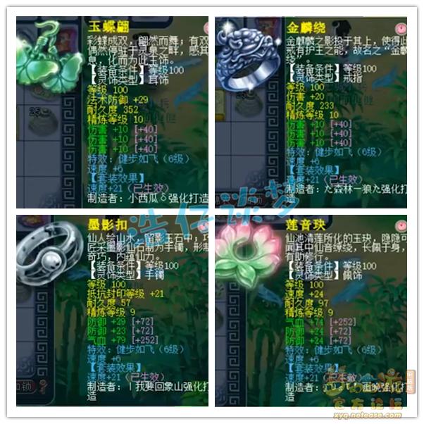 梦幻西游109大唐如何上2000伤害,梦幻西游109大唐才1400伤害