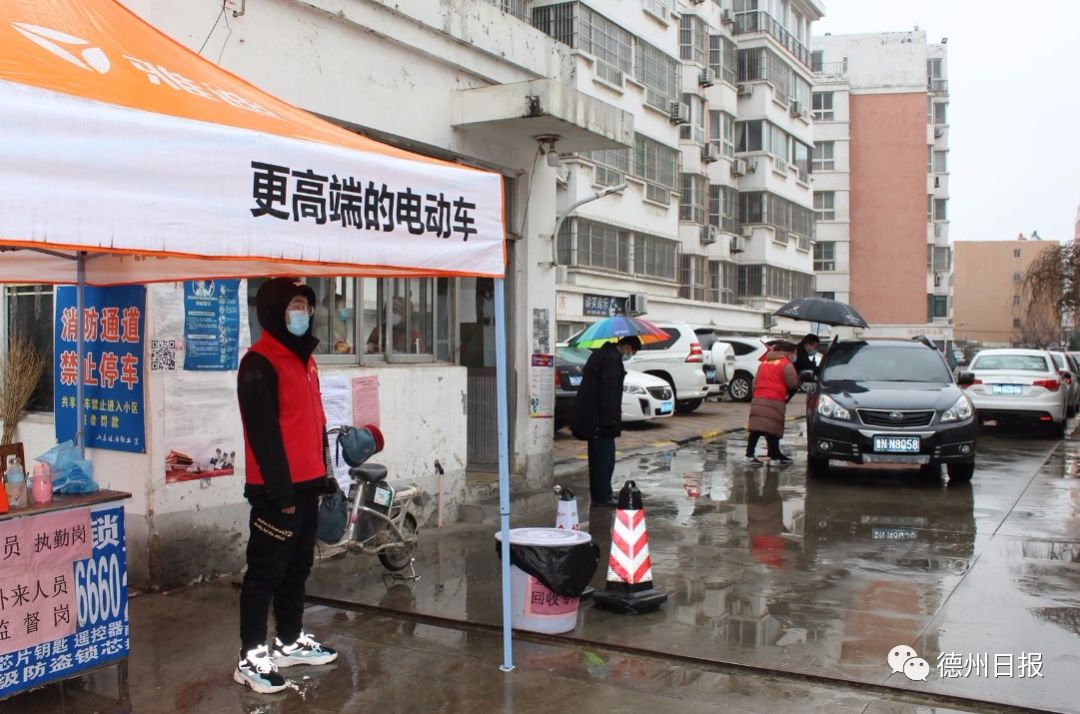 青春山东战疫网络志愿者,德州防疫志愿者招募官网