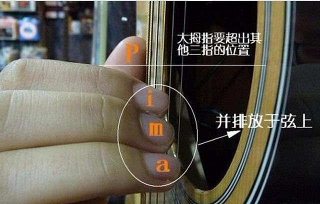 吉他指弹同音连线技巧教学,吉他指弹敲击技巧演示