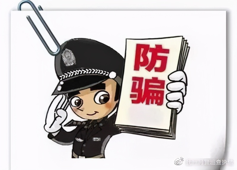 央视曝光低息无抵押贷款套路,防诈骗小课堂防范电信诈骗