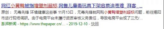 2岁女童子宫发育近10岁！全国53万性早熟儿就诊率不到30%