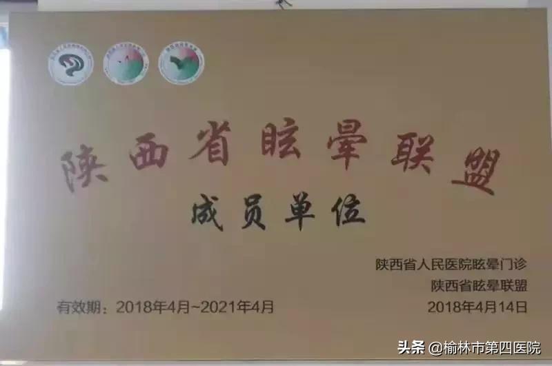 眩晕不可怕，可怕的是你不了解眩晕！