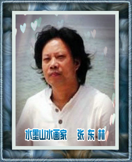 张少兰水墨山水画欣赏,河南画家张东林山水画