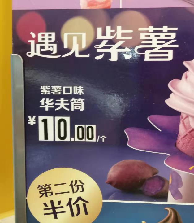 生活中数学打折小故事,生活中的数学打折销售问题