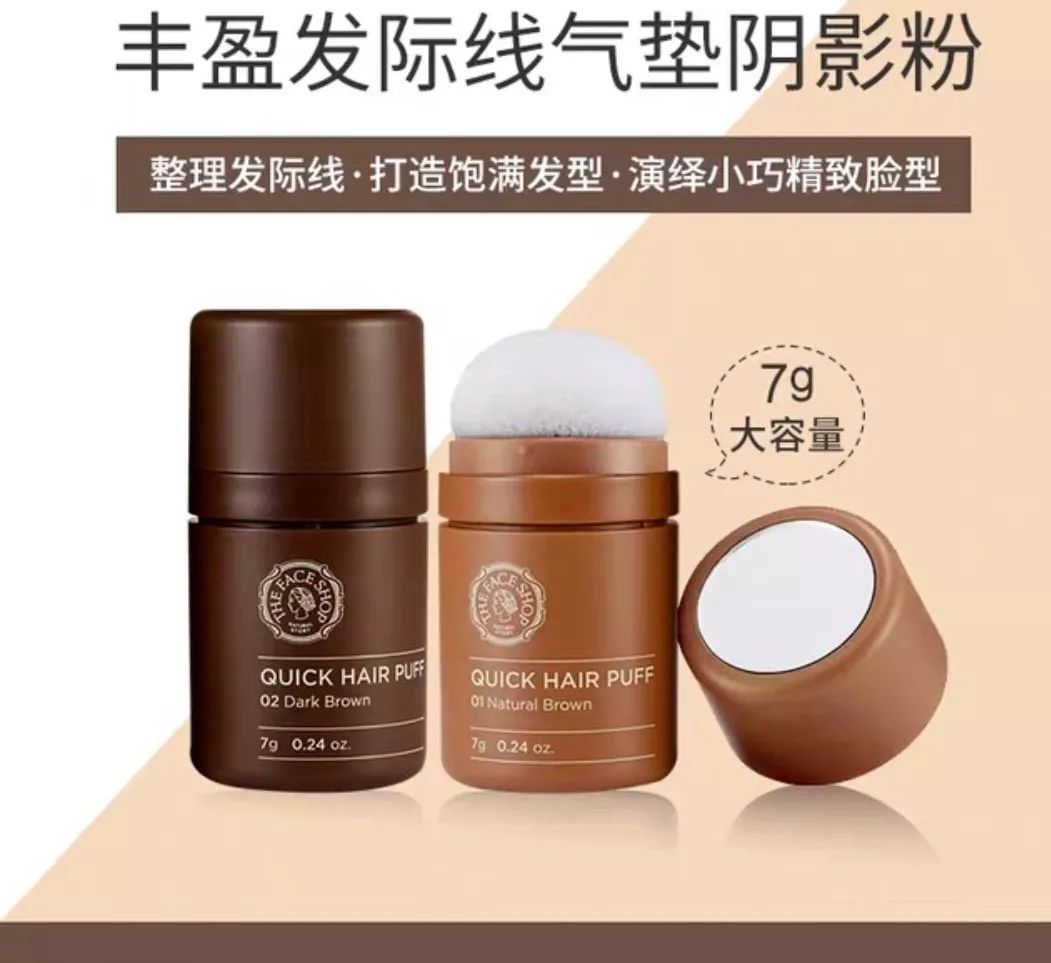 脱发自救指南资深秃头人,我发现我开始脱发了怎么办