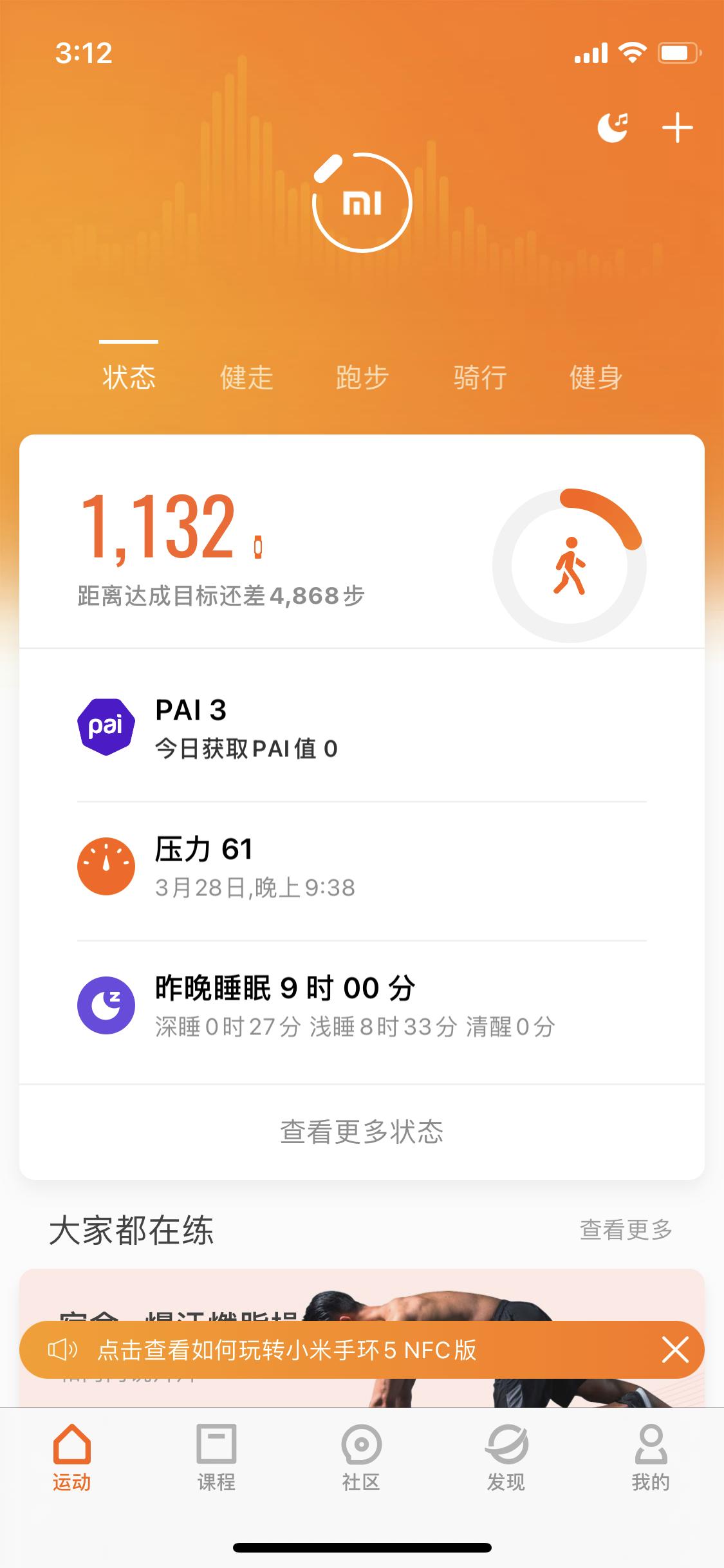 小米手环6测评有什么功能,redmiwatch2和小米手环6选哪个