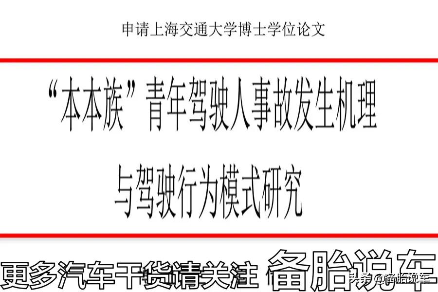 新手开车如何克服紧张感,新手开车紧张怎么克服