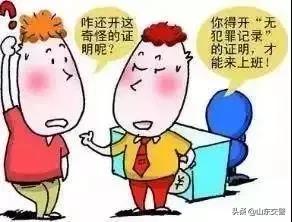 派出所不再办理这5种证明,公安派出所不再开的18类证明