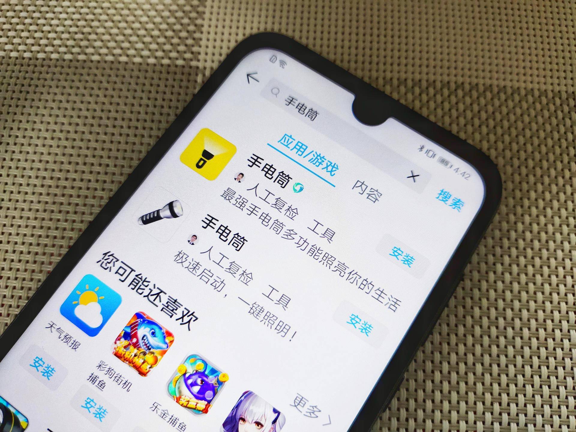 安卓手机如何清除流氓软件,安卓手机被流氓软件入侵