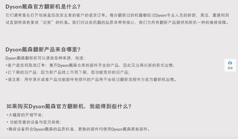 闲鱼优品折扣价卖官方正品，网购省钱才是硬道理！