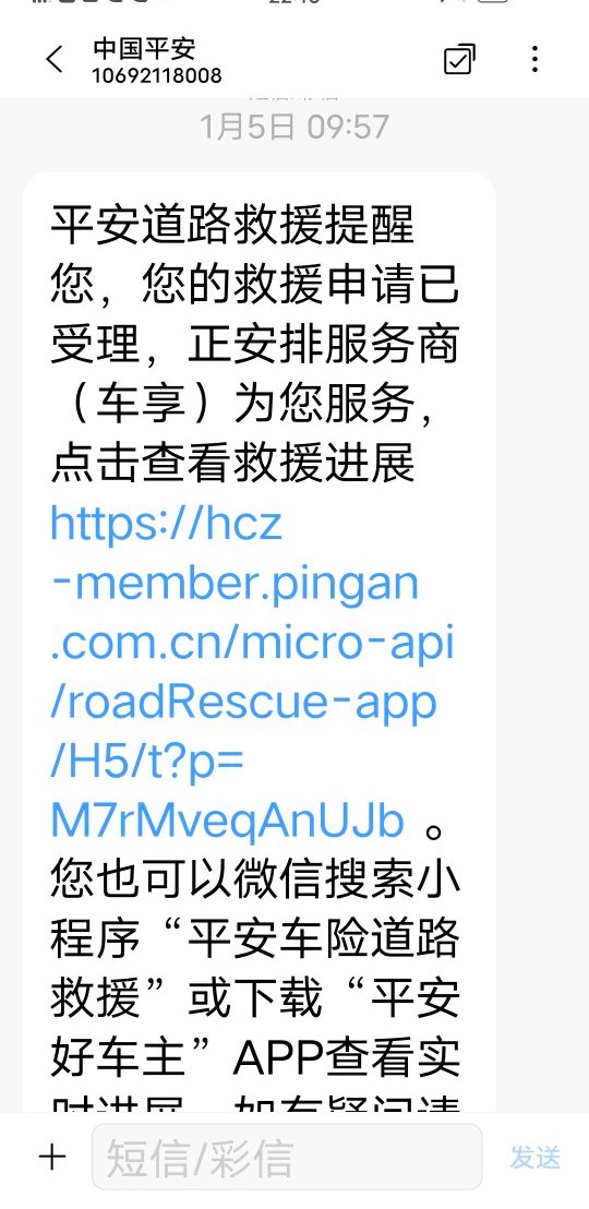 东风标致3008刹车不灵敏,东风标致3008刹车驻车故障
