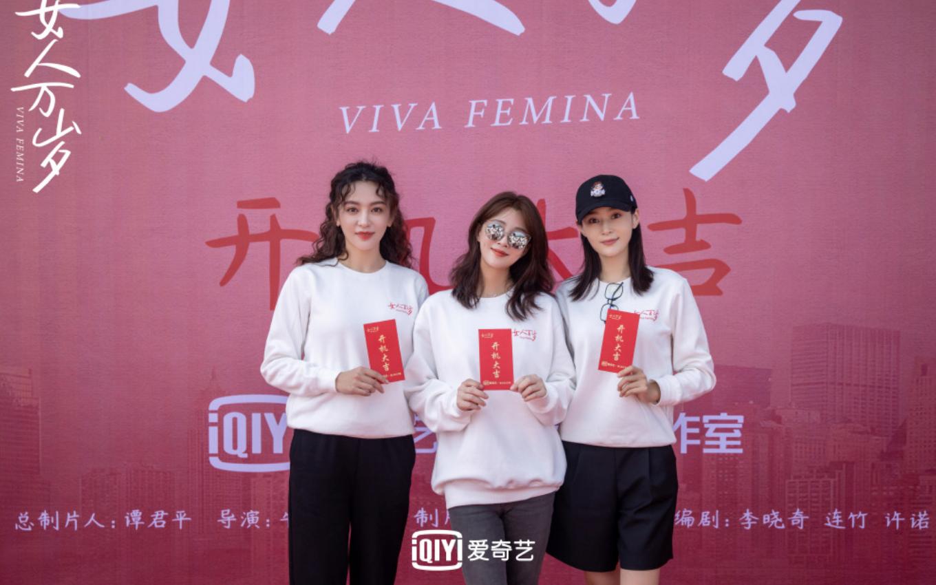 爱奇艺官宣最新消息,爱奇艺官宣古装剧