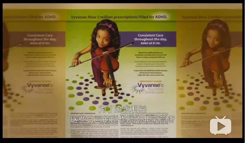 “聪明药”年销超80亿片！现在正把魔爪伸向中国...